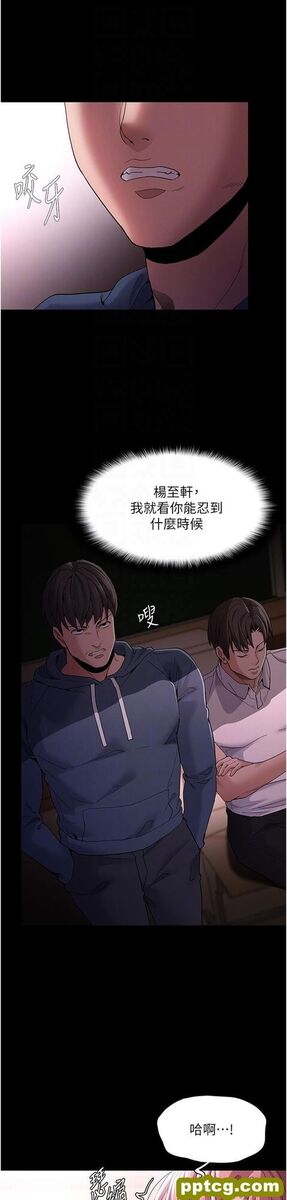 第41话  我的处女菊献给你!_痴汉成瘾