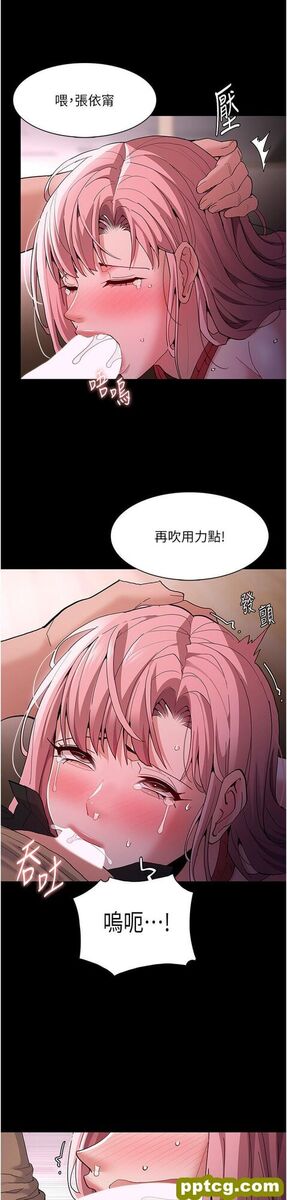第41话  我的处女菊献给你!_痴汉成瘾