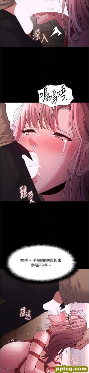 第41话  我的处女菊献给你!_痴汉成瘾