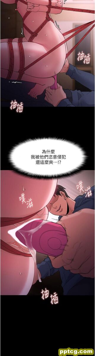 第41话  我的处女菊献给你!_痴汉成瘾