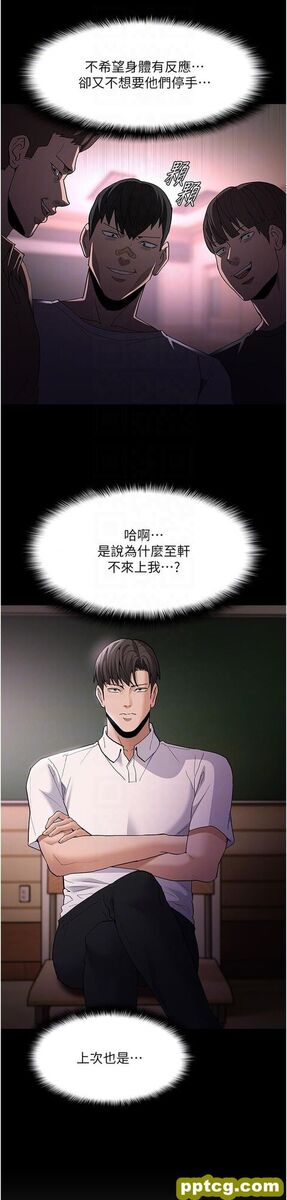 第41话  我的处女菊献给你!_痴汉成瘾