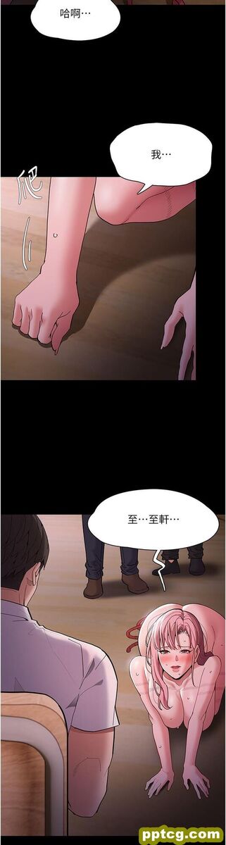 第41话  我的处女菊献给你!_痴汉成瘾