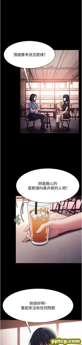 第40话 被当众调戏很爽吧?_痴汉成瘾-皮皮兔动漫