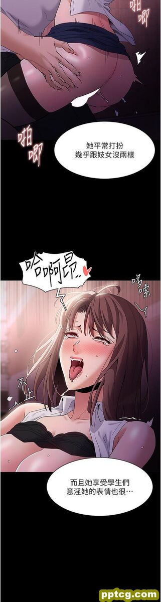 第40话 被当众调戏很爽吧?_痴汉成瘾