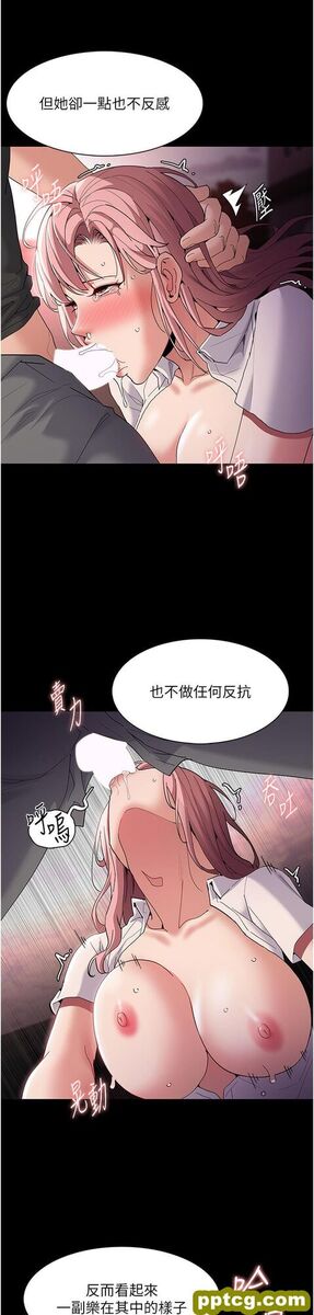 第40话 被当众调戏很爽吧?_痴汉成瘾