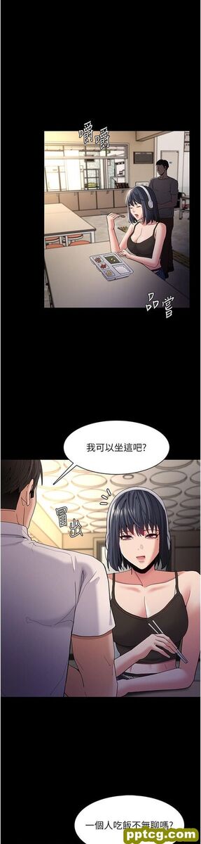 第40话 被当众调戏很爽吧?_痴汉成瘾