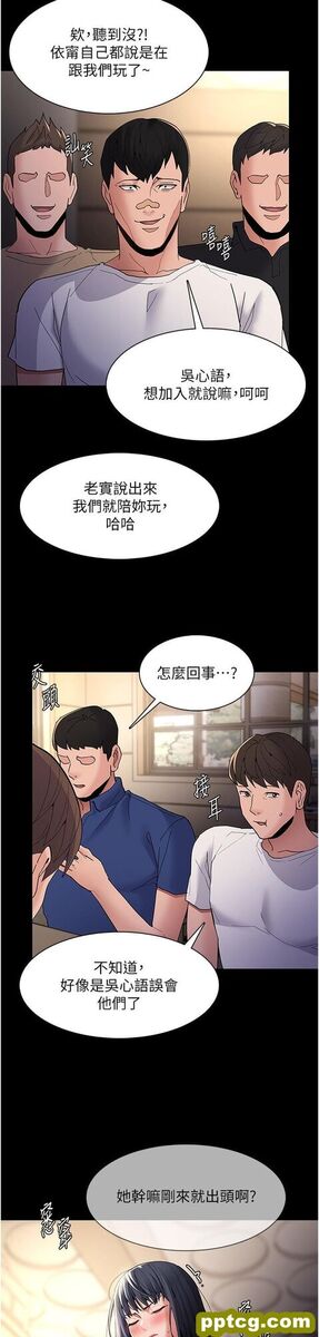 第40话 被当众调戏很爽吧?_痴汉成瘾