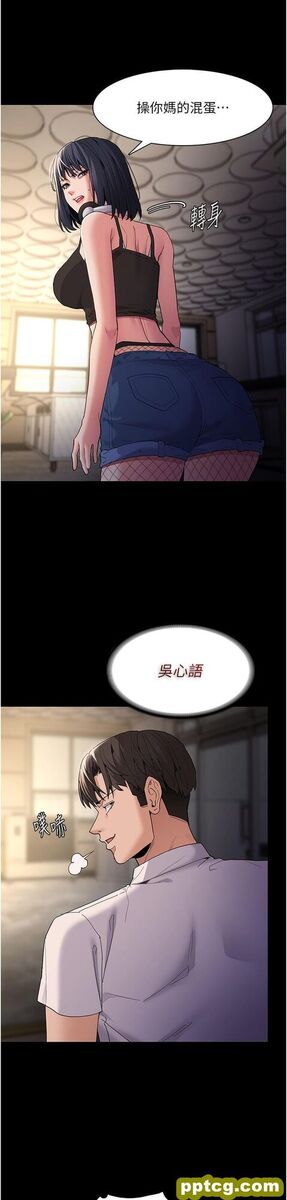第40话 被当众调戏很爽吧?_痴汉成瘾