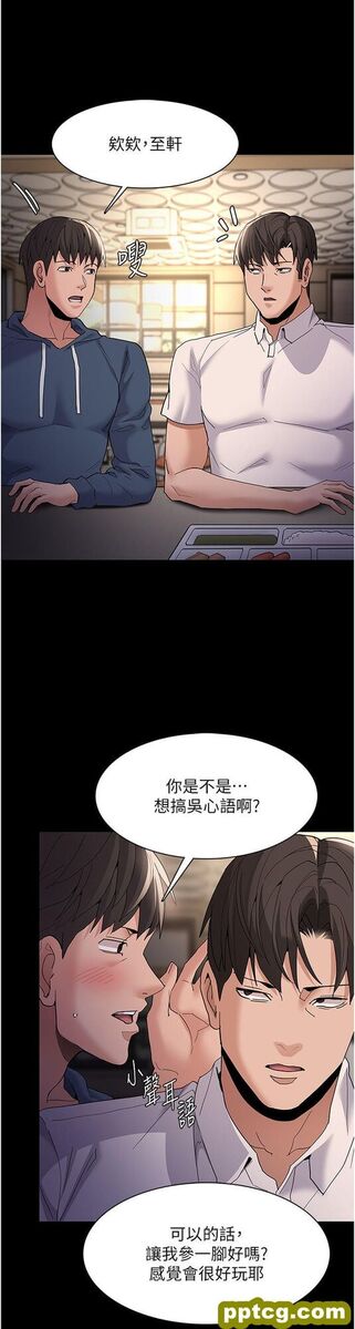 第40话 被当众调戏很爽吧?_痴汉成瘾