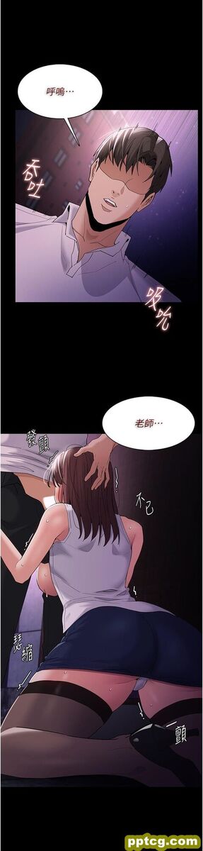 第39话 补教界「性」坛之光_痴汉成瘾