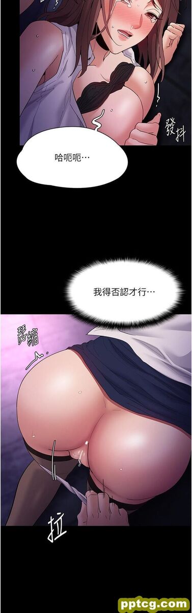 第39话 补教界「性」坛之光_痴汉成瘾
