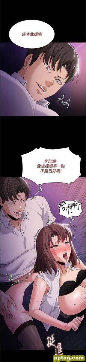 第39话 补教界「性」坛之光_痴汉成瘾