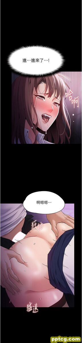 第39话 补教界「性」坛之光_痴汉成瘾