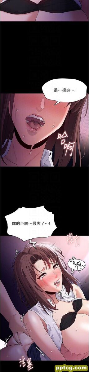 第39话 补教界「性」坛之光_痴汉成瘾