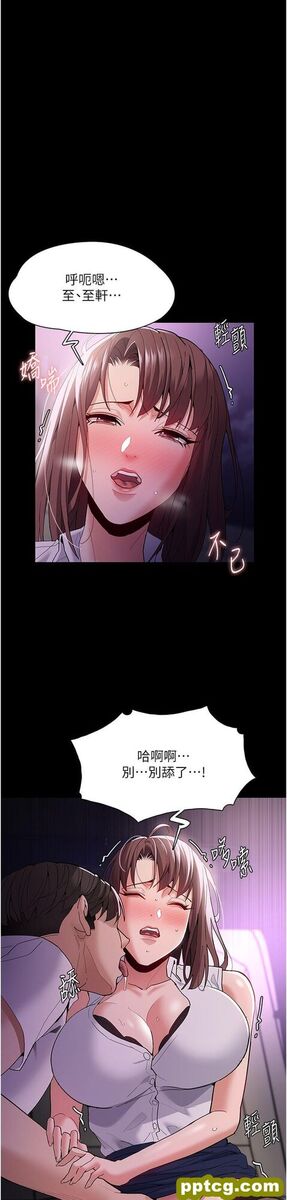 第38话 用肉棒教老师做人_痴汉成瘾