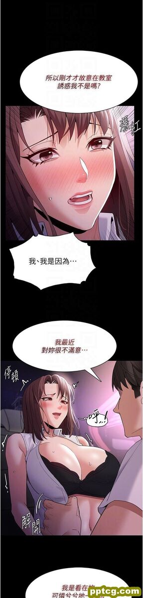 第38话 用肉棒教老师做人_痴汉成瘾