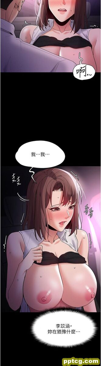 第38话 用肉棒教老师做人_痴汉成瘾