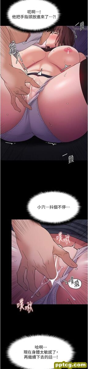 第38话 用肉棒教老师做人_痴汉成瘾