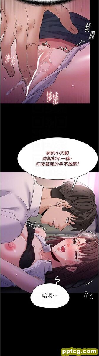 第38话 用肉棒教老师做人_痴汉成瘾