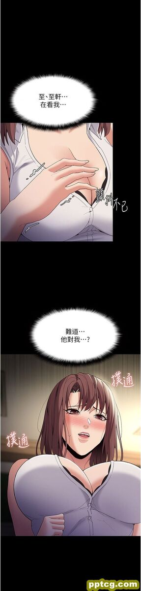 第37话 控制不住性慾的荡妇_痴汉成瘾-皮皮兔动漫
