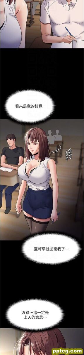 第37话  控制不住性慾的荡妇_痴汉成瘾