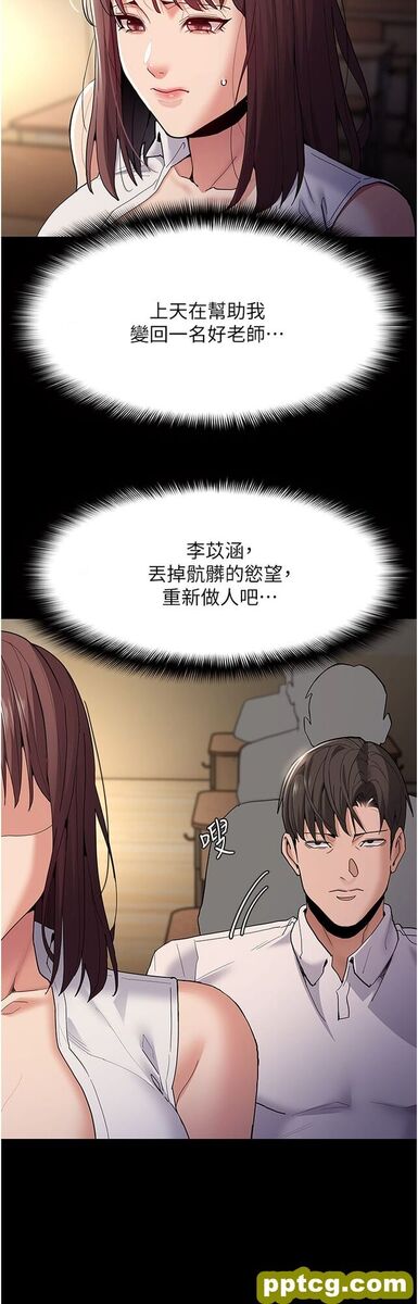 第37话  控制不住性慾的荡妇_痴汉成瘾
