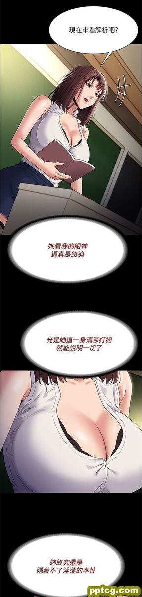 第37话  控制不住性慾的荡妇_痴汉成瘾