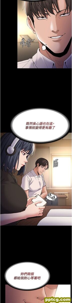第37话  控制不住性慾的荡妇_痴汉成瘾