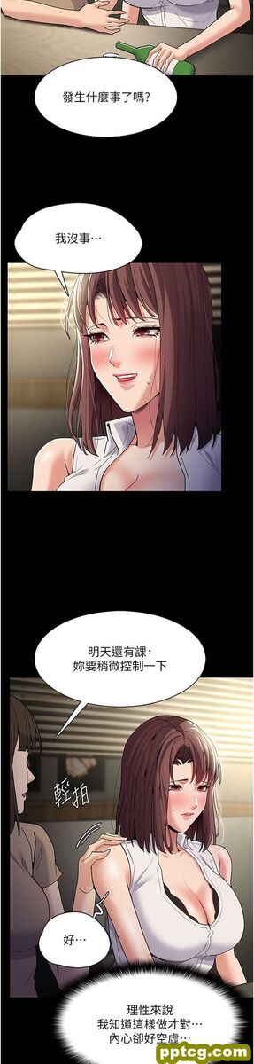 第37话  控制不住性慾的荡妇_痴汉成瘾