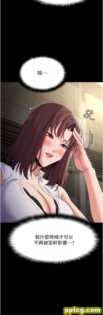 第37话  控制不住性慾的荡妇_痴汉成瘾