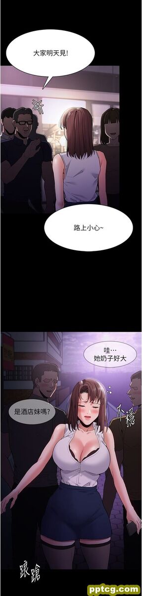 第37话  控制不住性慾的荡妇_痴汉成瘾