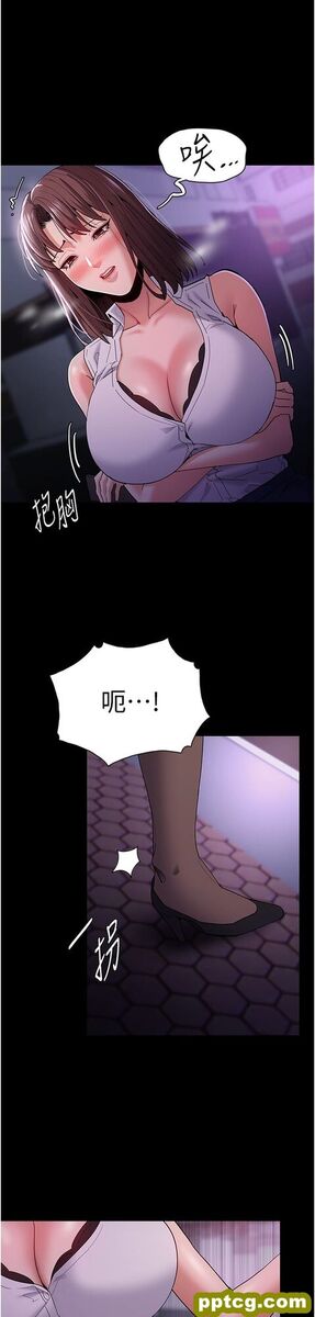 第37话  控制不住性慾的荡妇_痴汉成瘾