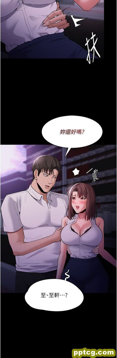 第37话  控制不住性慾的荡妇_痴汉成瘾