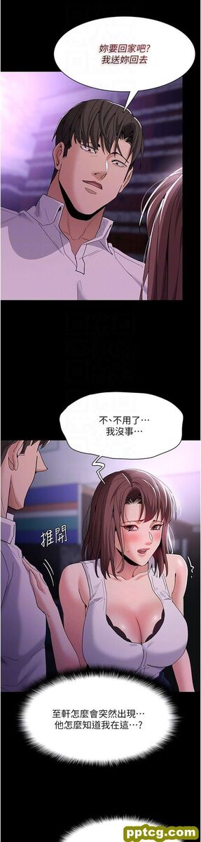 第37话  控制不住性慾的荡妇_痴汉成瘾