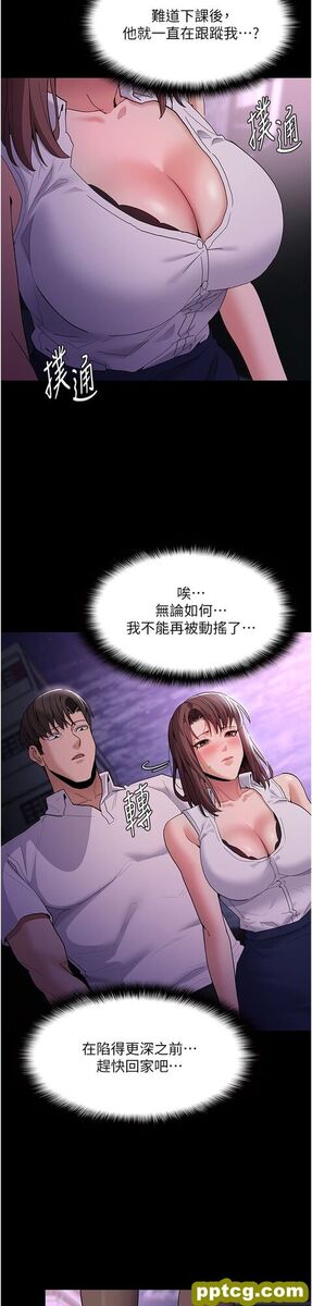 第37话  控制不住性慾的荡妇_痴汉成瘾