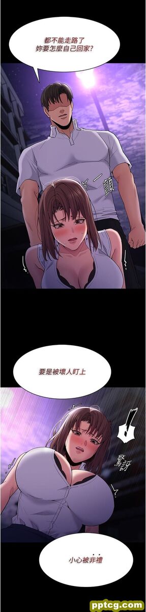 第37话  控制不住性慾的荡妇_痴汉成瘾