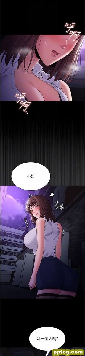 第37话  控制不住性慾的荡妇_痴汉成瘾