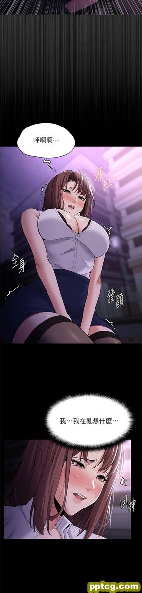 第37话  控制不住性慾的荡妇_痴汉成瘾