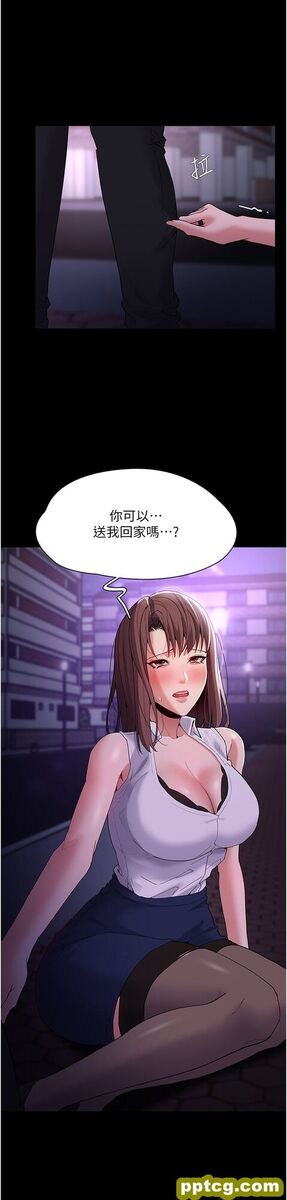 第37话  控制不住性慾的荡妇_痴汉成瘾