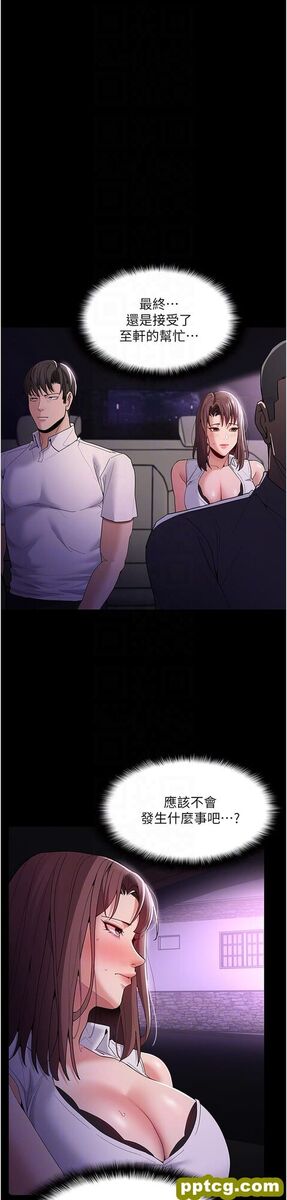 第37话  控制不住性慾的荡妇_痴汉成瘾