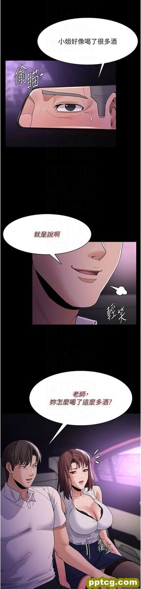 第37话  控制不住性慾的荡妇_痴汉成瘾