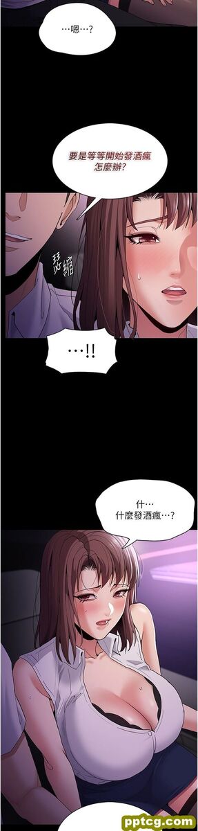第37话  控制不住性慾的荡妇_痴汉成瘾