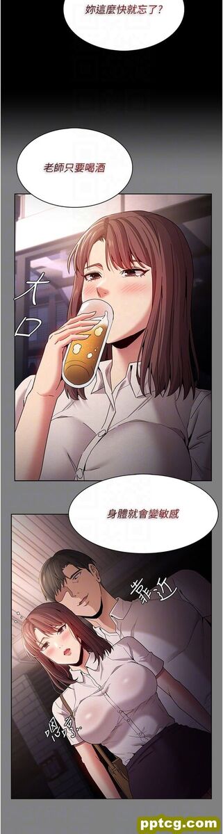 第37话  控制不住性慾的荡妇_痴汉成瘾