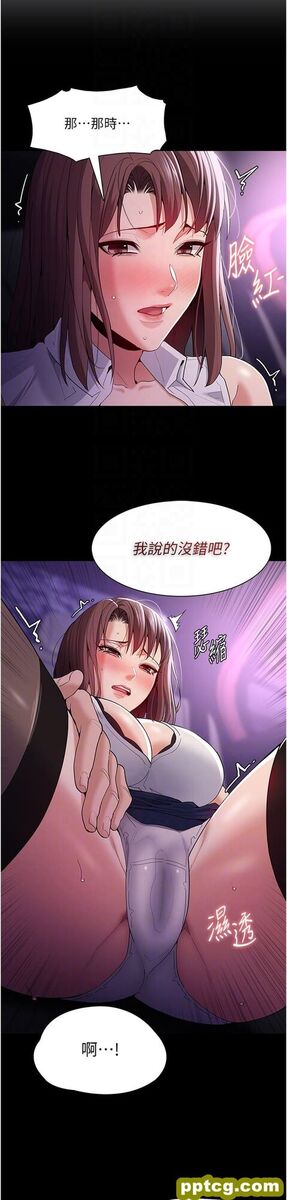 第37话  控制不住性慾的荡妇_痴汉成瘾