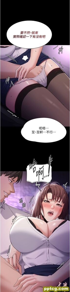 第37话  控制不住性慾的荡妇_痴汉成瘾