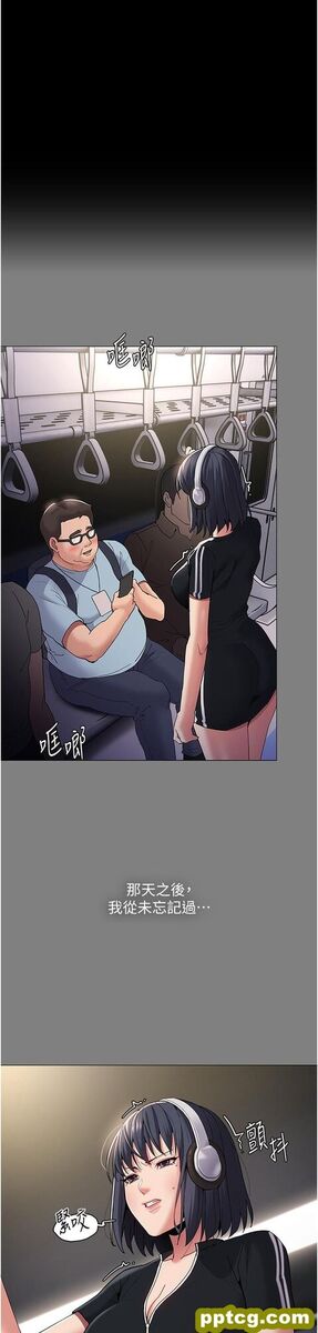 第36话  自己送上门的猎物_痴汉成瘾