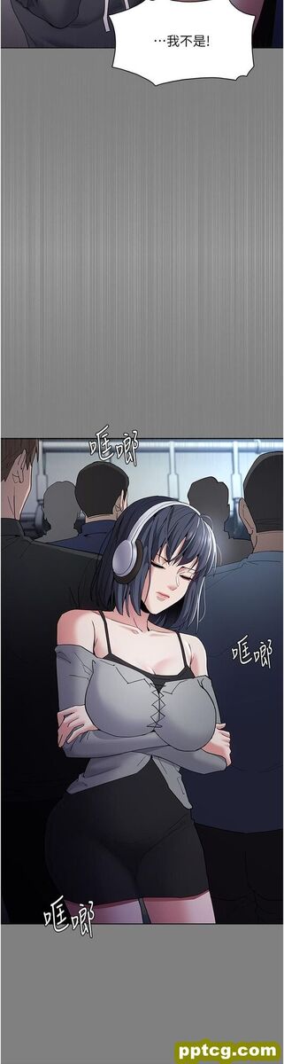 第36话  自己送上门的猎物_痴汉成瘾