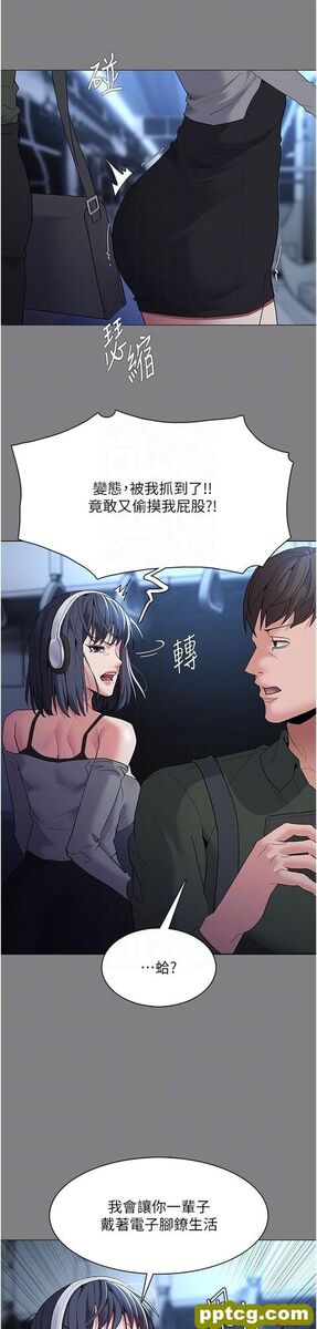 第36话  自己送上门的猎物_痴汉成瘾