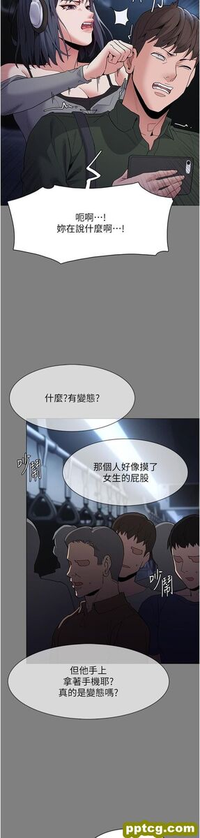 第36话  自己送上门的猎物_痴汉成瘾