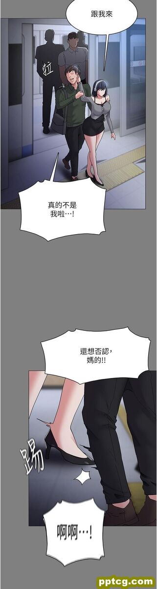 第36话  自己送上门的猎物_痴汉成瘾
